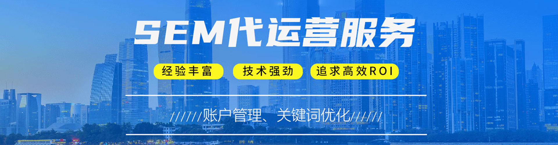玛沁信息流代理