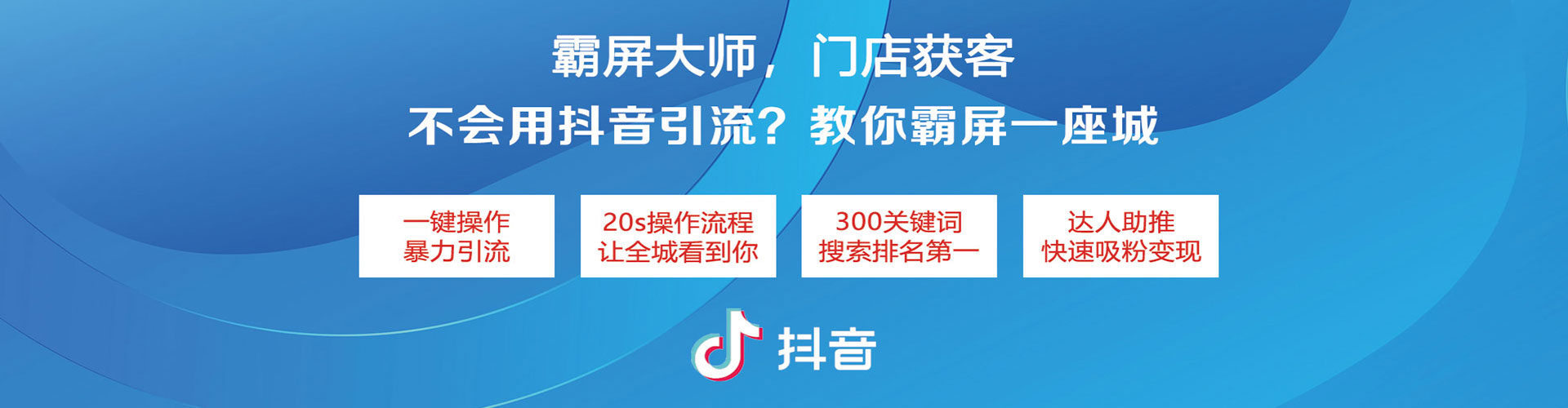 玛沁sem投放