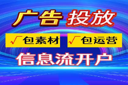 旅游景点SEM托管服务，推动目的地营销